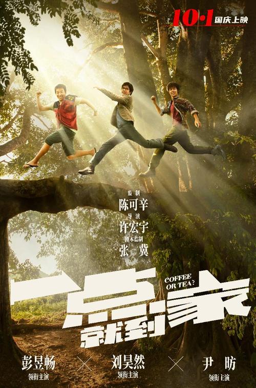 日本旭川医科大学文凭毕业证作假